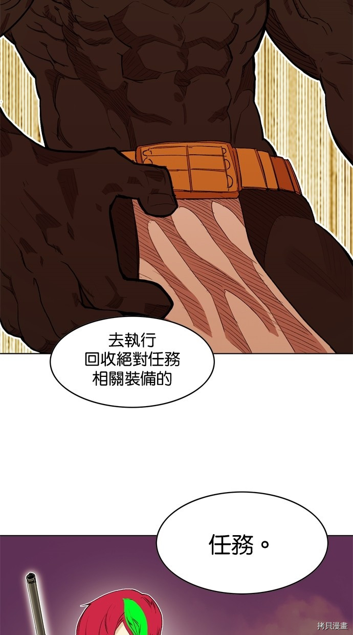 热练战士[拷贝漫画]韩漫全集-第2季11話无删减无遮挡章节图片 