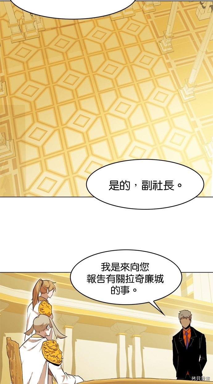 热练战士[拷贝漫画]韩漫全集-第2季11話无删减无遮挡章节图片 