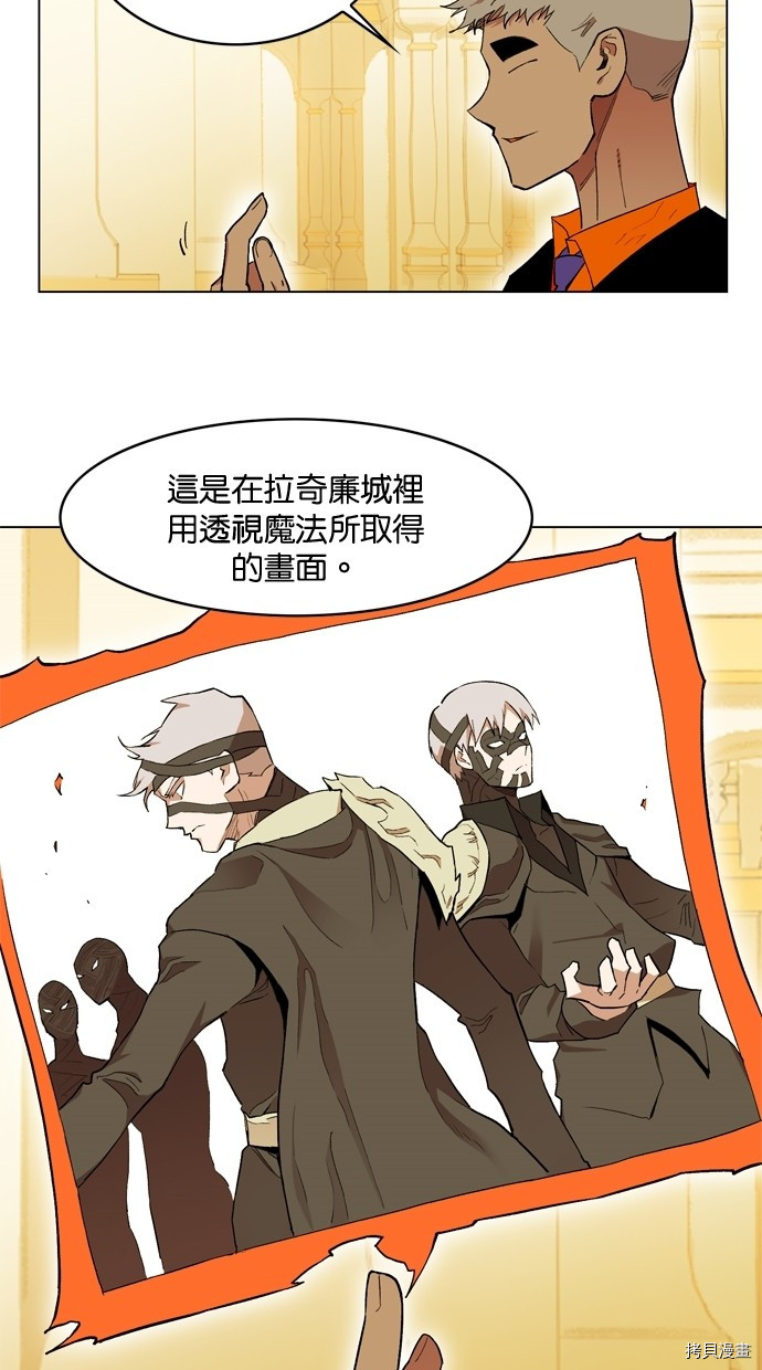 热练战士[拷贝漫画]韩漫全集-第2季11話无删减无遮挡章节图片 