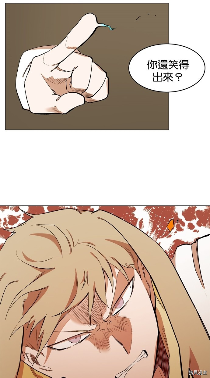 热练战士[拷贝漫画]韩漫全集-第2季11話无删减无遮挡章节图片 