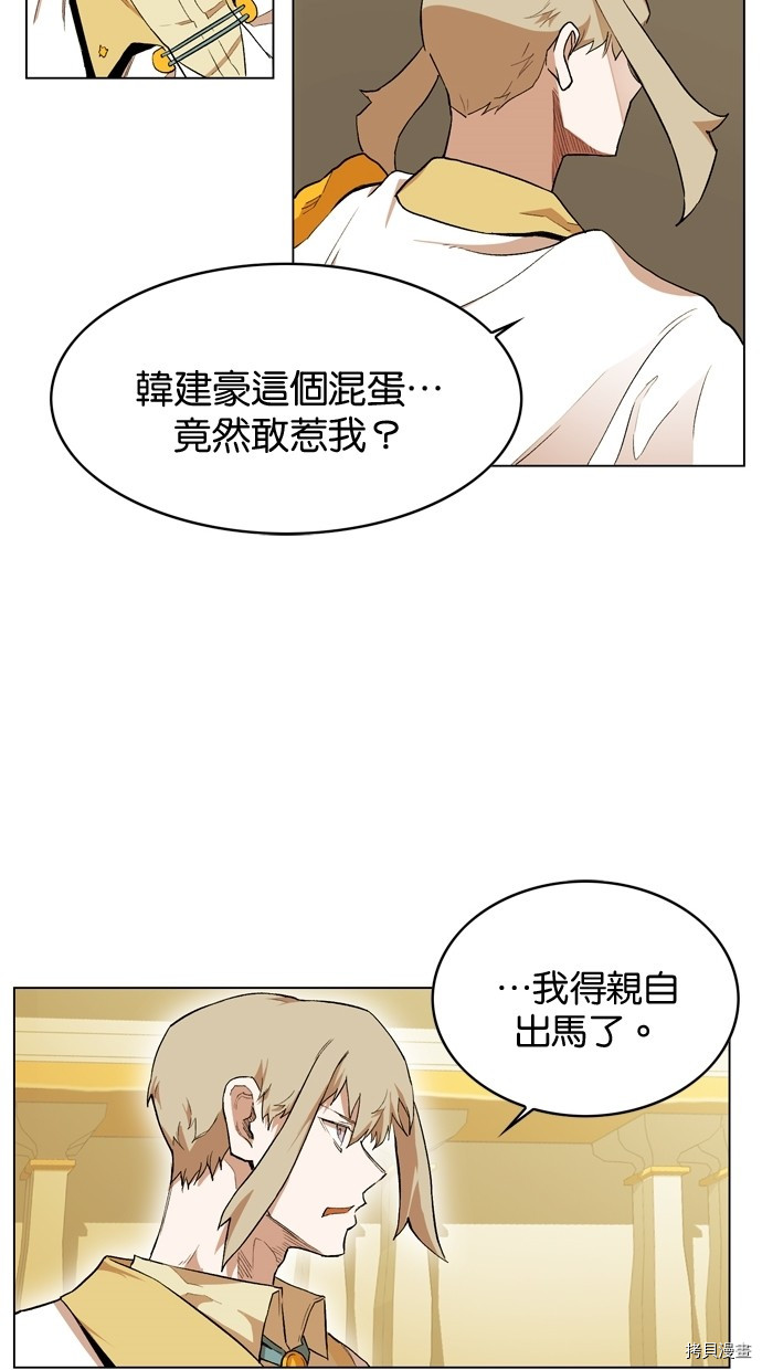 热练战士[拷贝漫画]韩漫全集-第2季11話无删减无遮挡章节图片 