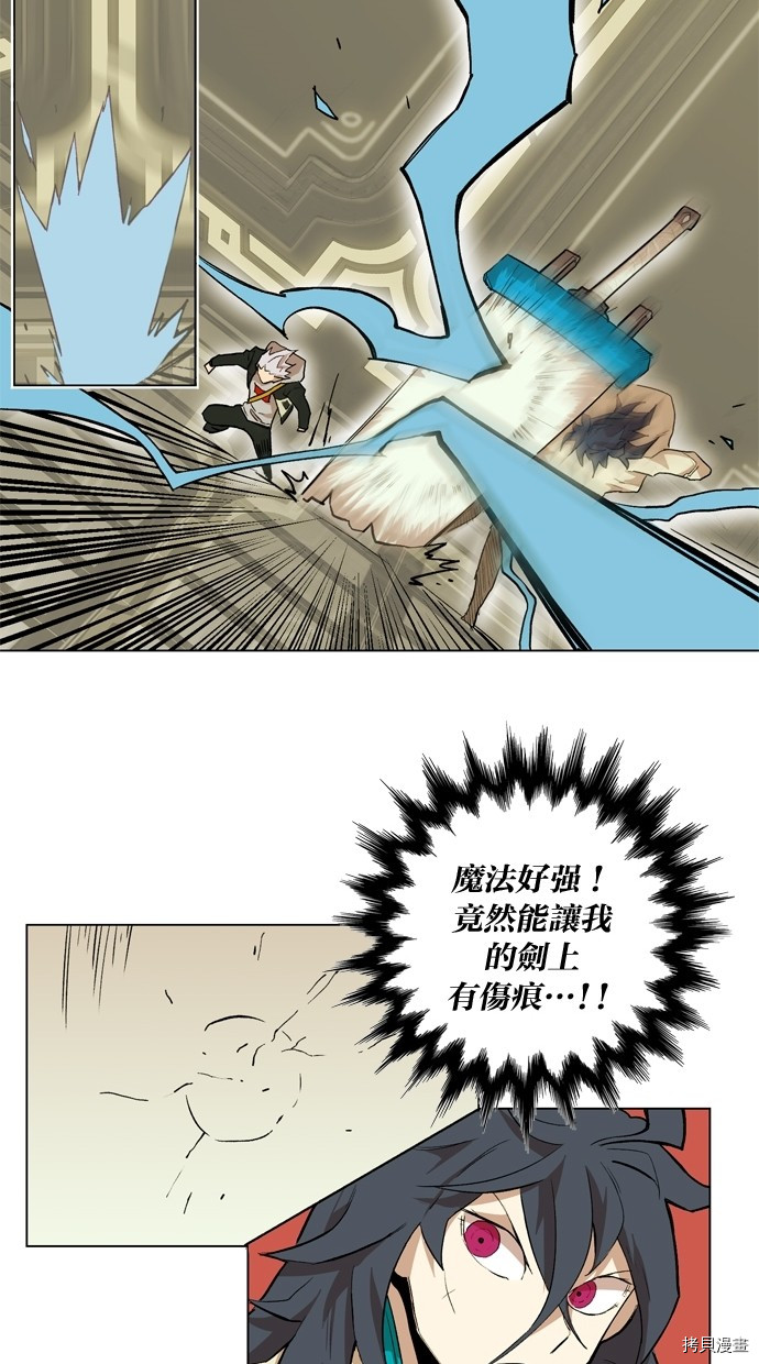 热练战士[拷贝漫画]韩漫全集-第2季11話无删减无遮挡章节图片 