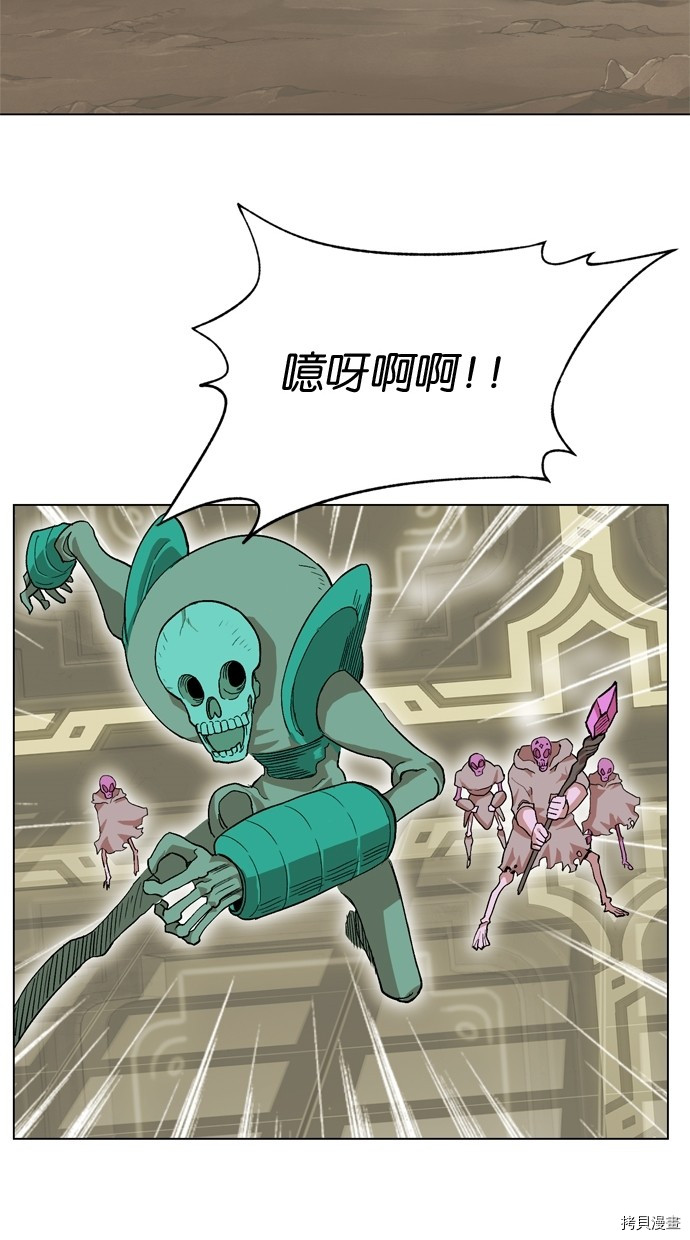 热练战士[拷贝漫画]韩漫全集-第2季11話无删减无遮挡章节图片 