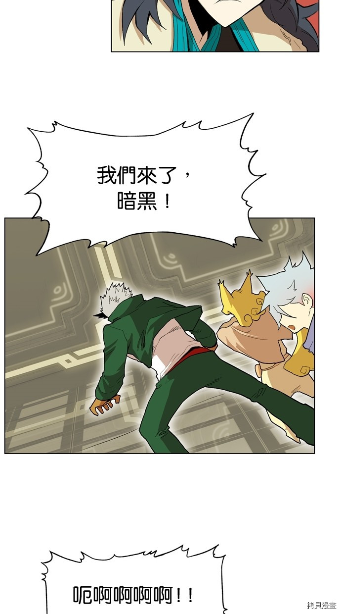 热练战士[拷贝漫画]韩漫全集-第2季11話无删减无遮挡章节图片 
