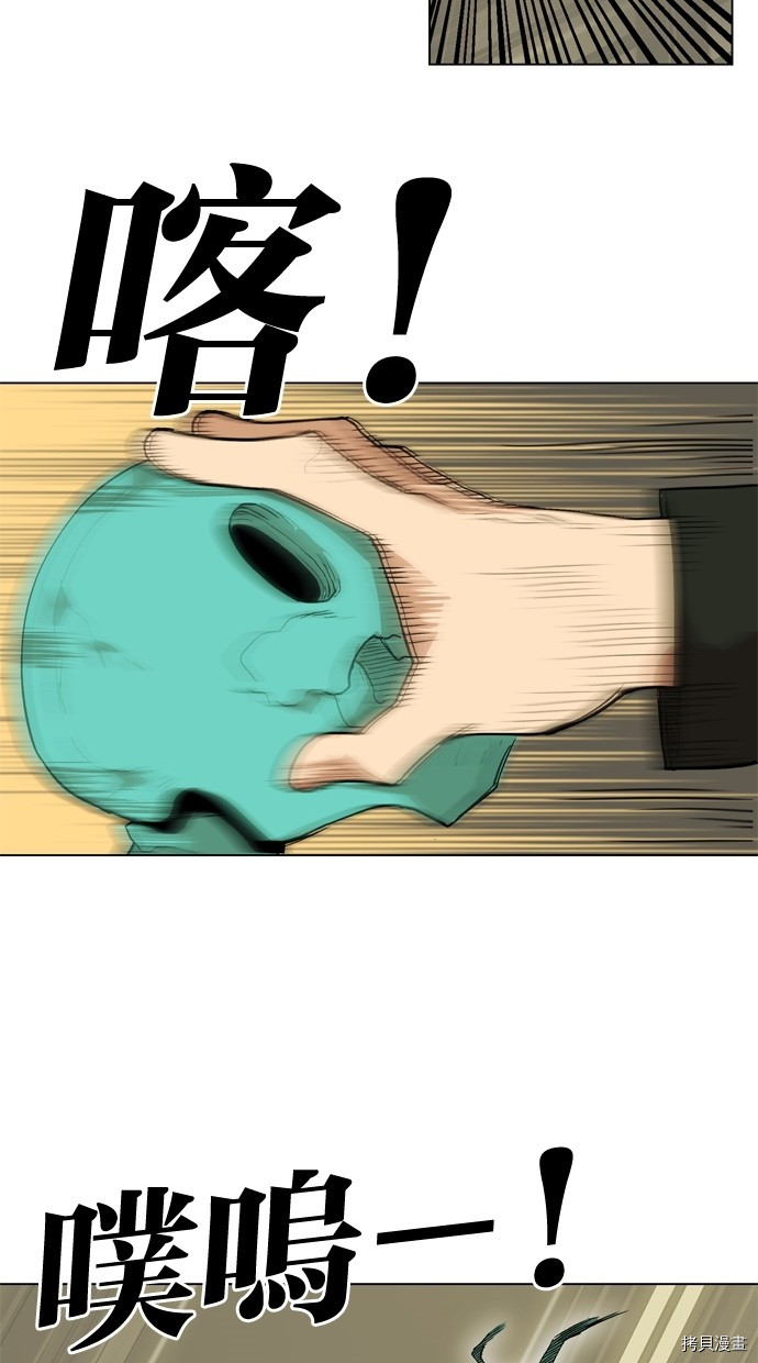热练战士[拷贝漫画]韩漫全集-第2季11話无删减无遮挡章节图片 