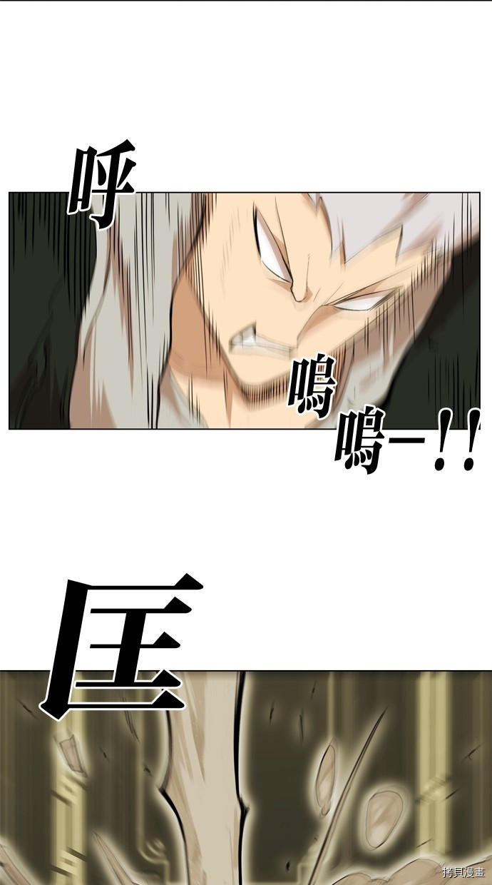 热练战士[拷贝漫画]韩漫全集-第2季11話无删减无遮挡章节图片 