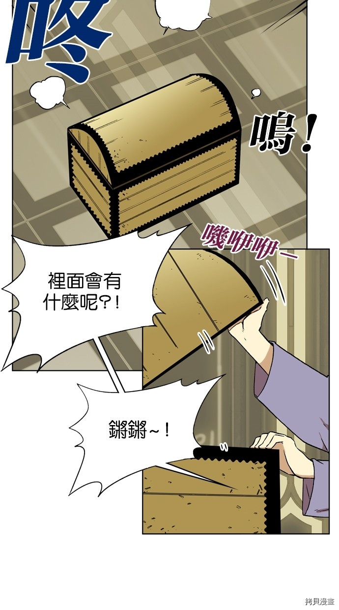 热练战士[拷贝漫画]韩漫全集-第2季11話无删减无遮挡章节图片 
