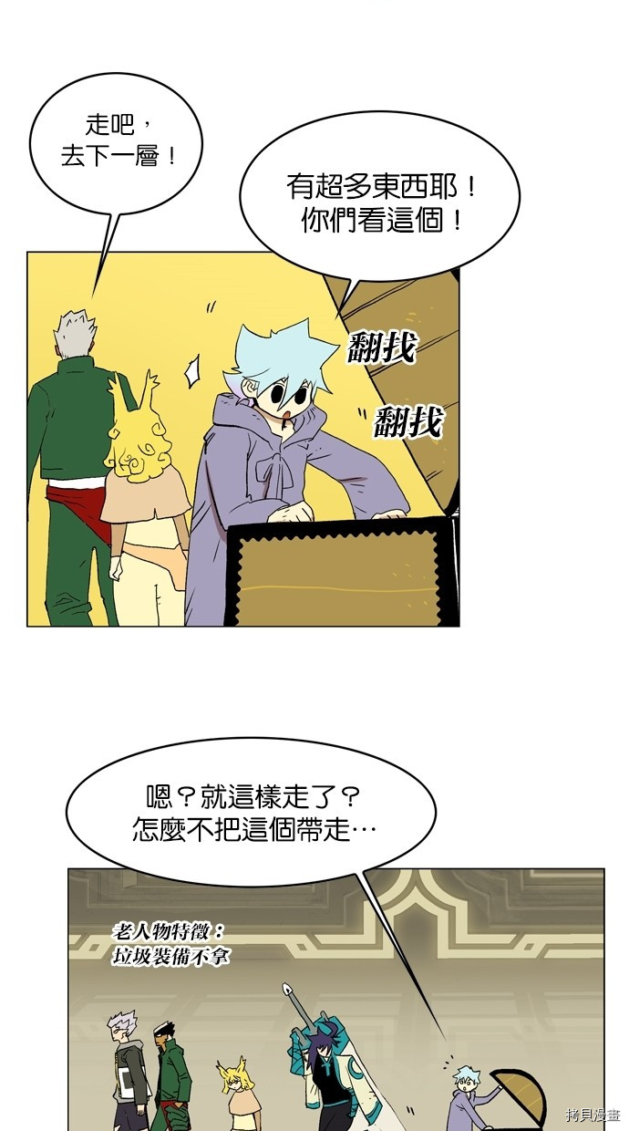 热练战士[拷贝漫画]韩漫全集-第2季11話无删减无遮挡章节图片 