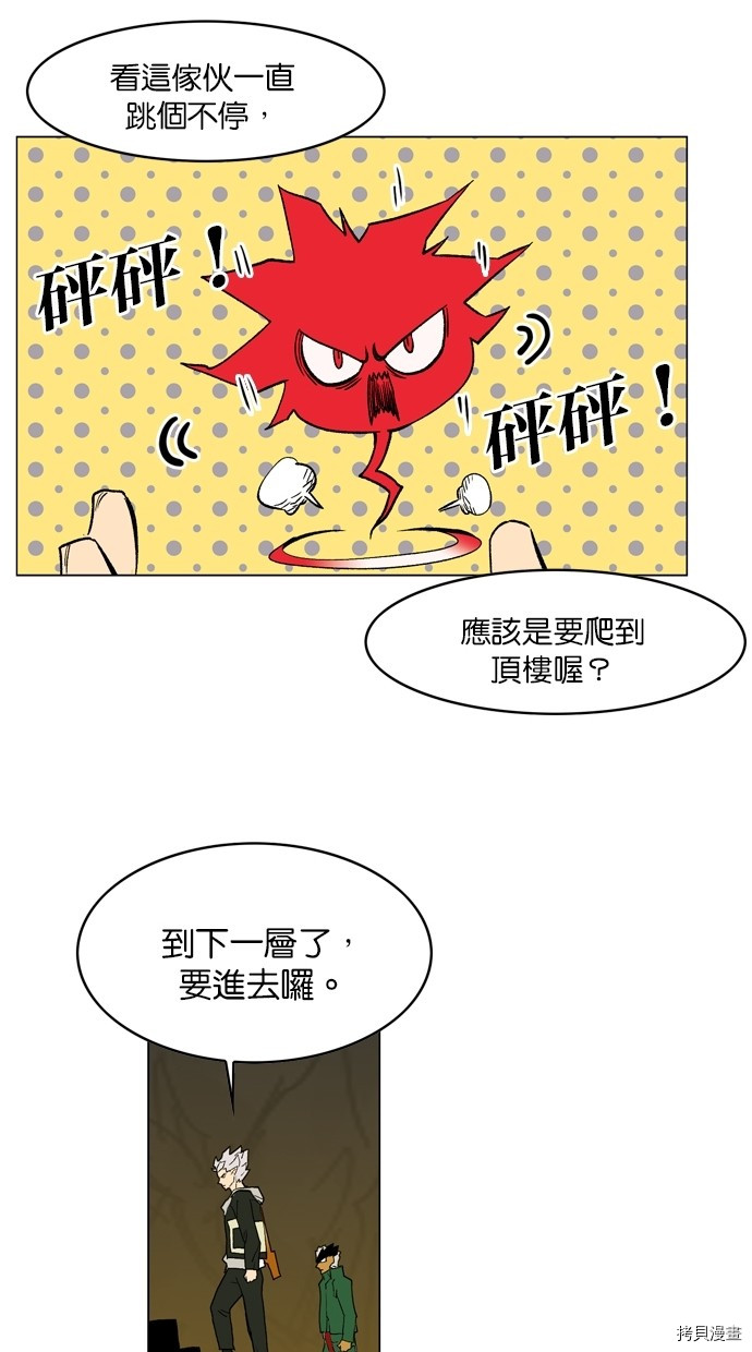 热练战士[拷贝漫画]韩漫全集-第2季11話无删减无遮挡章节图片 