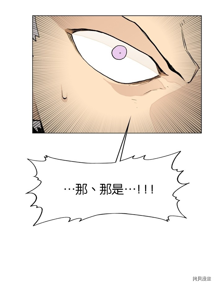 热练战士[拷贝漫画]韩漫全集-第2季11話无删减无遮挡章节图片 