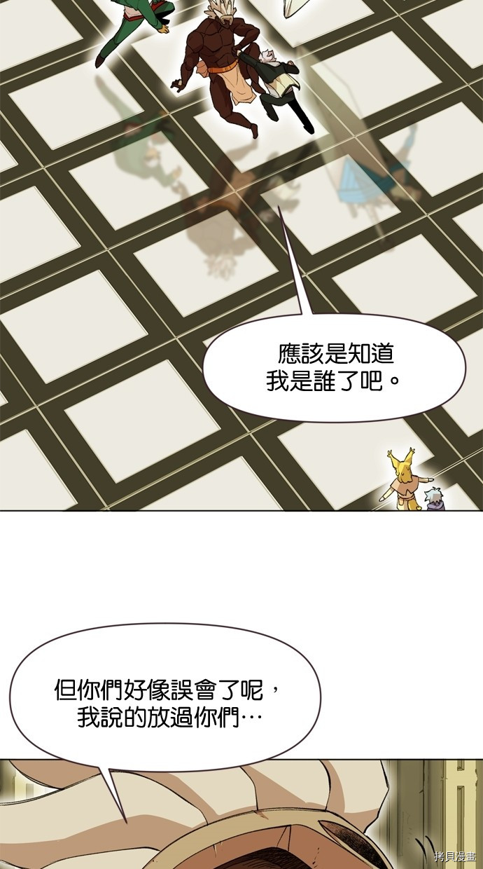热练战士[拷贝漫画]韩漫全集-第2季12話无删减无遮挡章节图片 