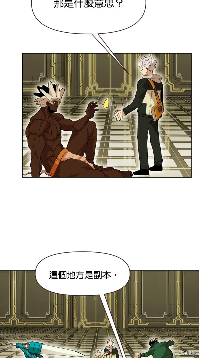 热练战士[拷贝漫画]韩漫全集-第2季12話无删减无遮挡章节图片 