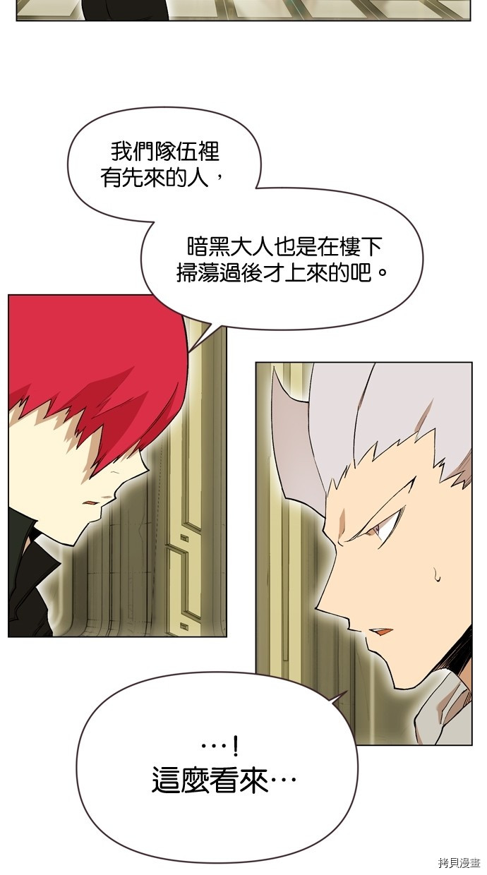 热练战士[拷贝漫画]韩漫全集-第2季12話无删减无遮挡章节图片 