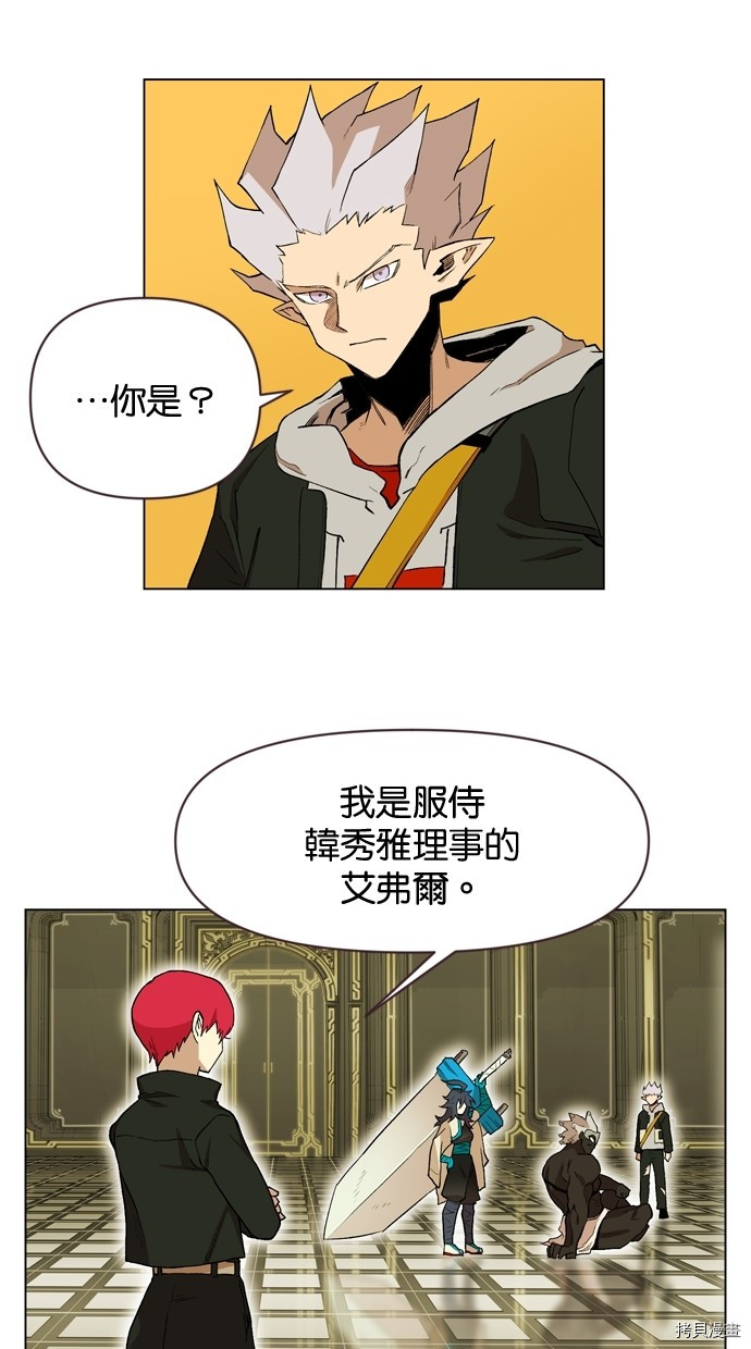 热练战士[拷贝漫画]韩漫全集-第2季12話无删减无遮挡章节图片 