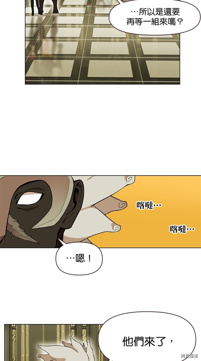 热练战士[拷贝漫画]韩漫全集-第2季12話无删减无遮挡章节图片 