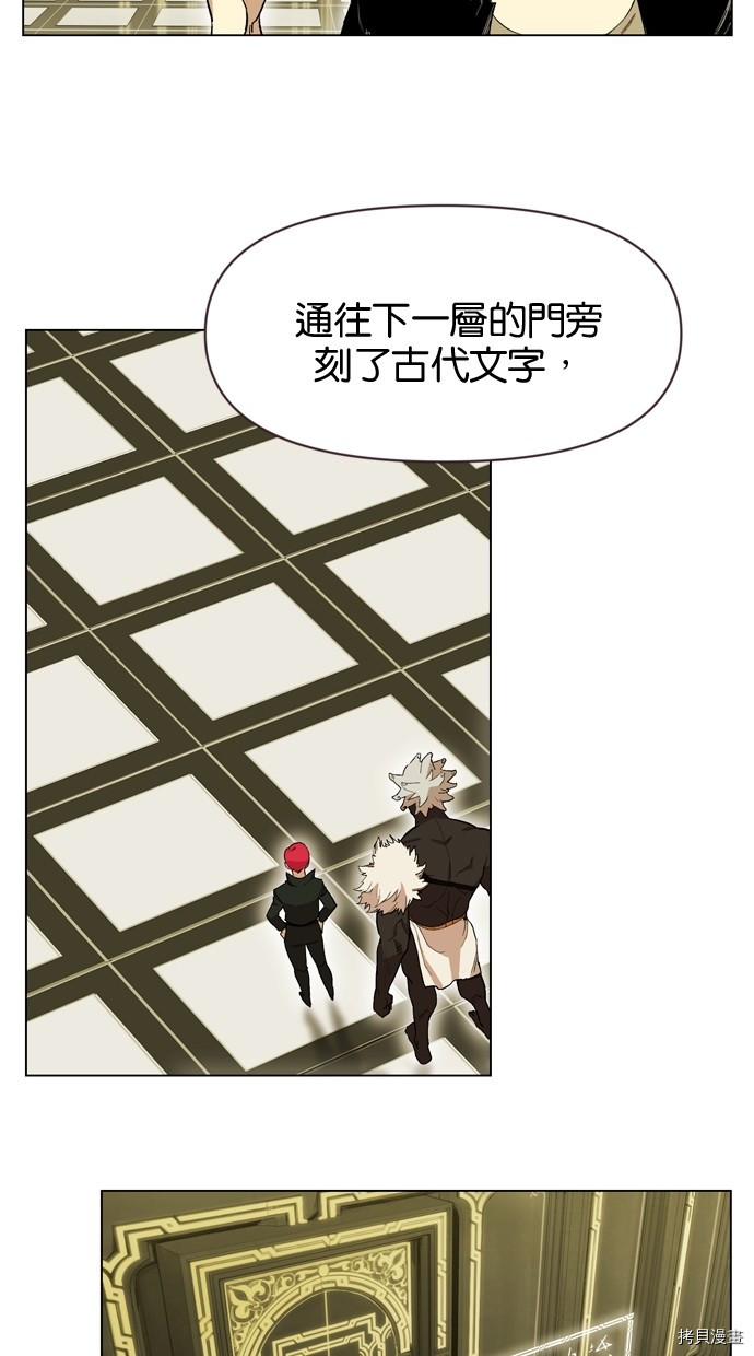 热练战士[拷贝漫画]韩漫全集-第2季12話无删减无遮挡章节图片 