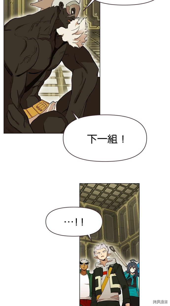 热练战士[拷贝漫画]韩漫全集-第2季12話无删减无遮挡章节图片 