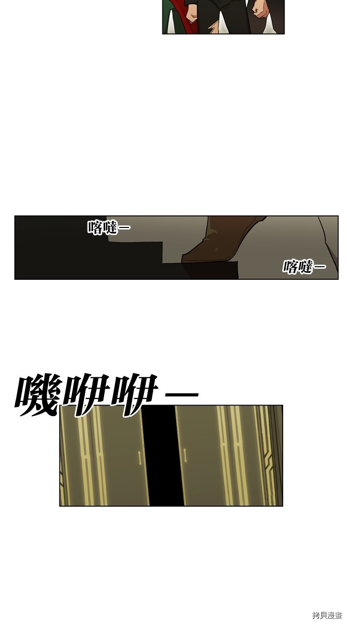 热练战士[拷贝漫画]韩漫全集-第2季12話无删减无遮挡章节图片 