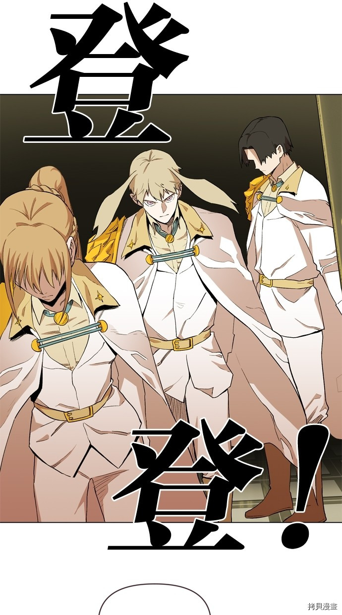 热练战士[拷贝漫画]韩漫全集-第2季12話无删减无遮挡章节图片 
