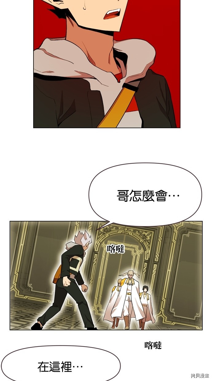 热练战士[拷贝漫画]韩漫全集-第2季12話无删减无遮挡章节图片 