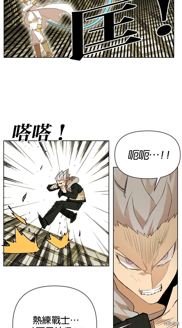热练战士[拷贝漫画]韩漫全集-第2季12話无删减无遮挡章节图片 