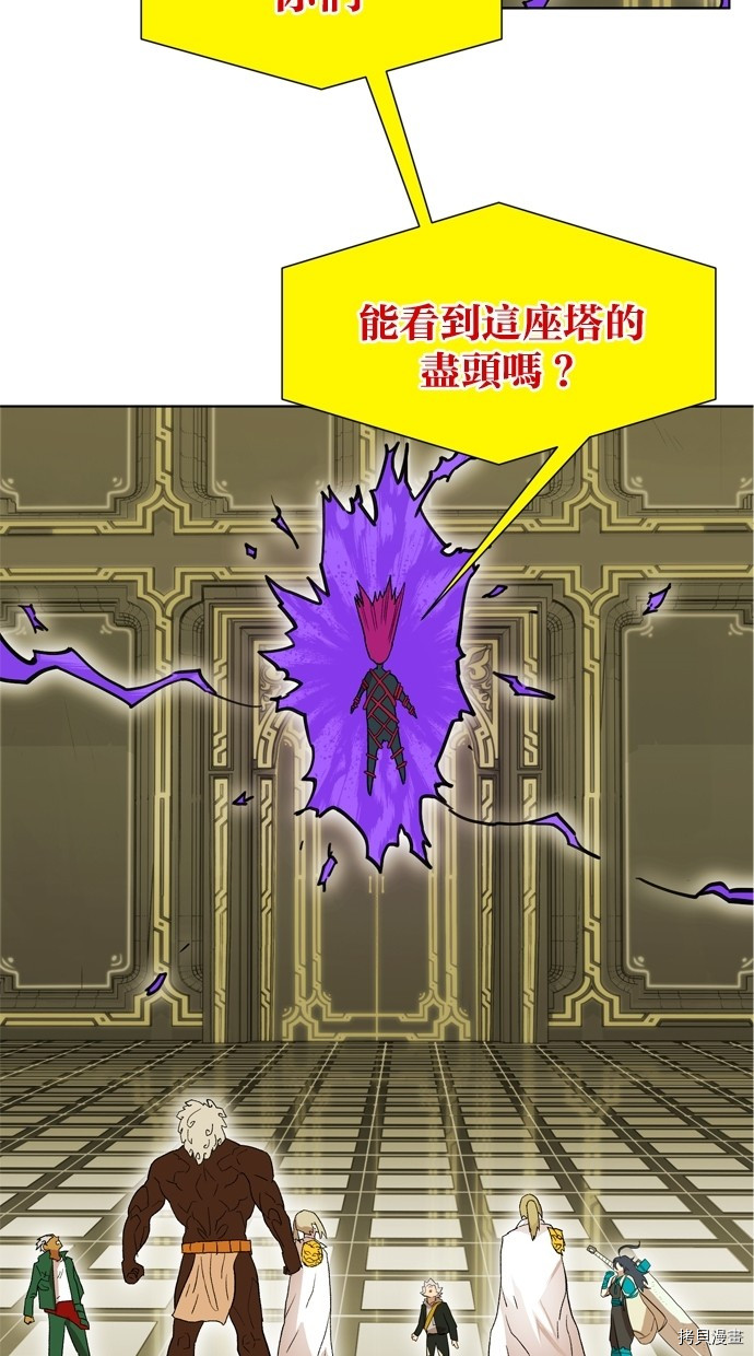 热练战士[拷贝漫画]韩漫全集-第2季12話无删减无遮挡章节图片 