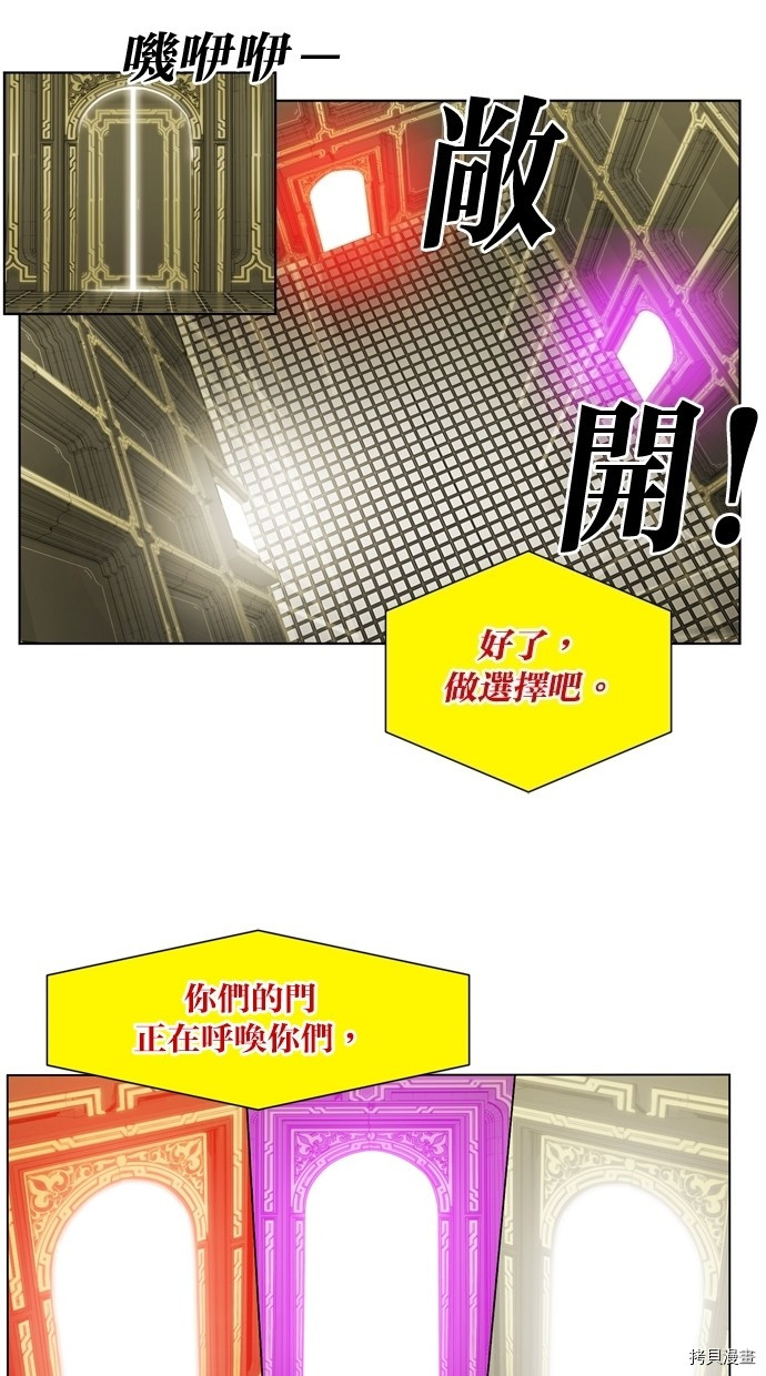 热练战士[拷贝漫画]韩漫全集-第2季12話无删减无遮挡章节图片 