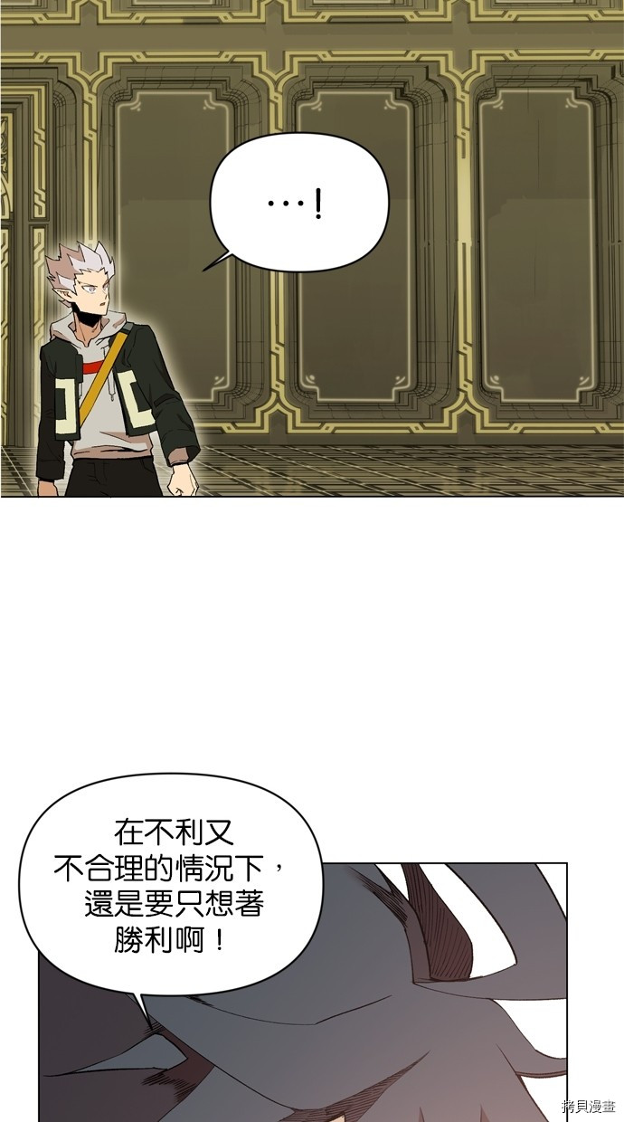 热练战士[拷贝漫画]韩漫全集-第2季12話无删减无遮挡章节图片 
