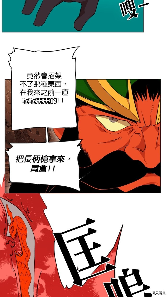 热练战士[拷贝漫画]韩漫全集-第2季13話无删减无遮挡章节图片 
