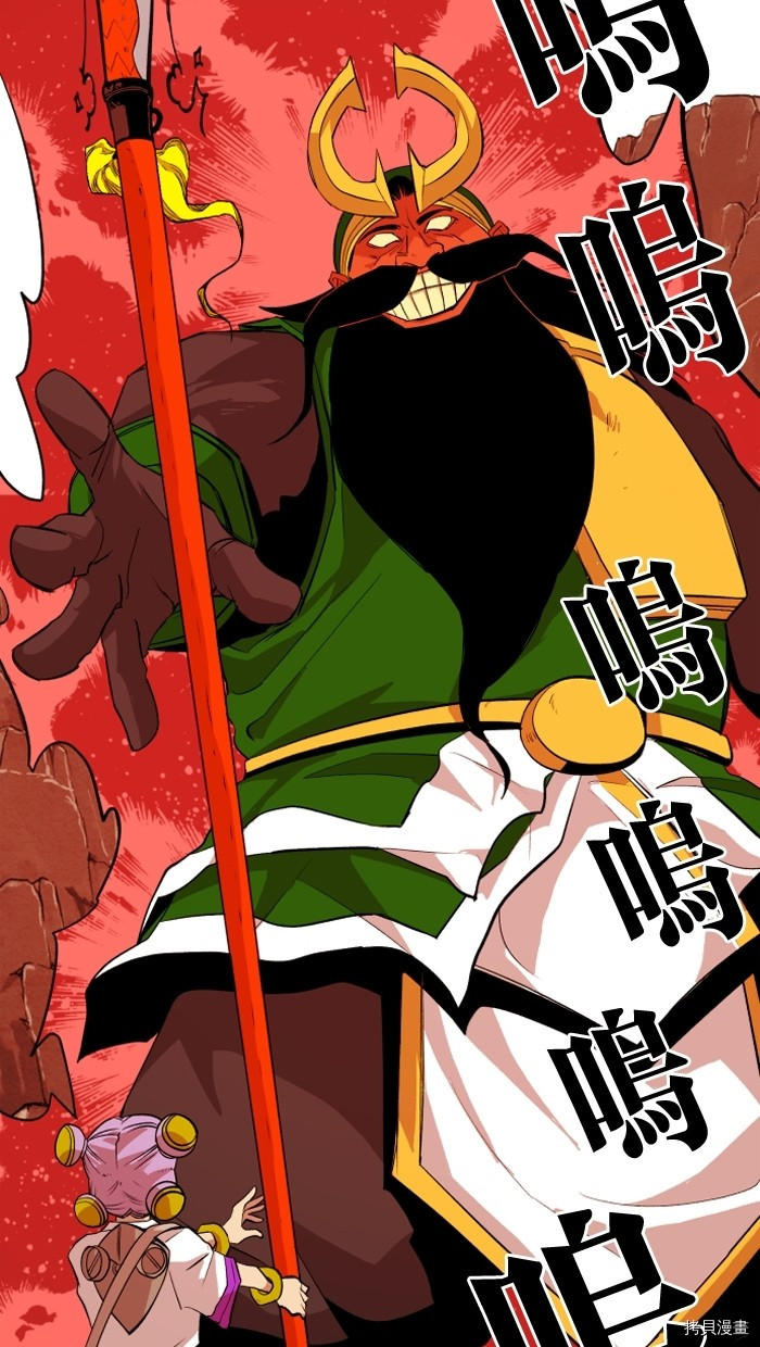 热练战士[拷贝漫画]韩漫全集-第2季13話无删减无遮挡章节图片 