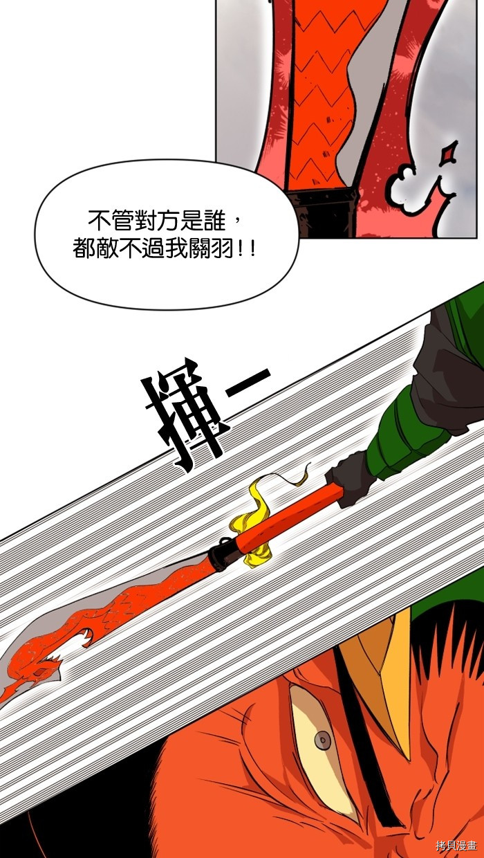 热练战士[拷贝漫画]韩漫全集-第2季13話无删减无遮挡章节图片 