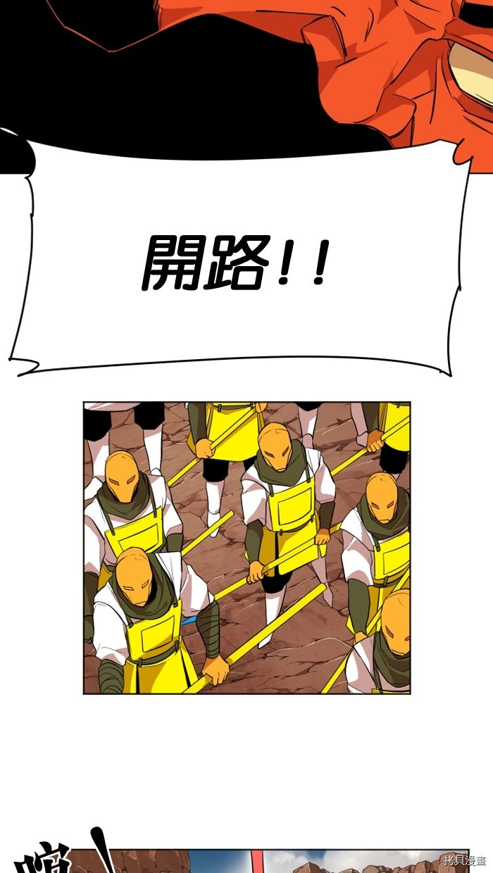 热练战士[拷贝漫画]韩漫全集-第2季13話无删减无遮挡章节图片 