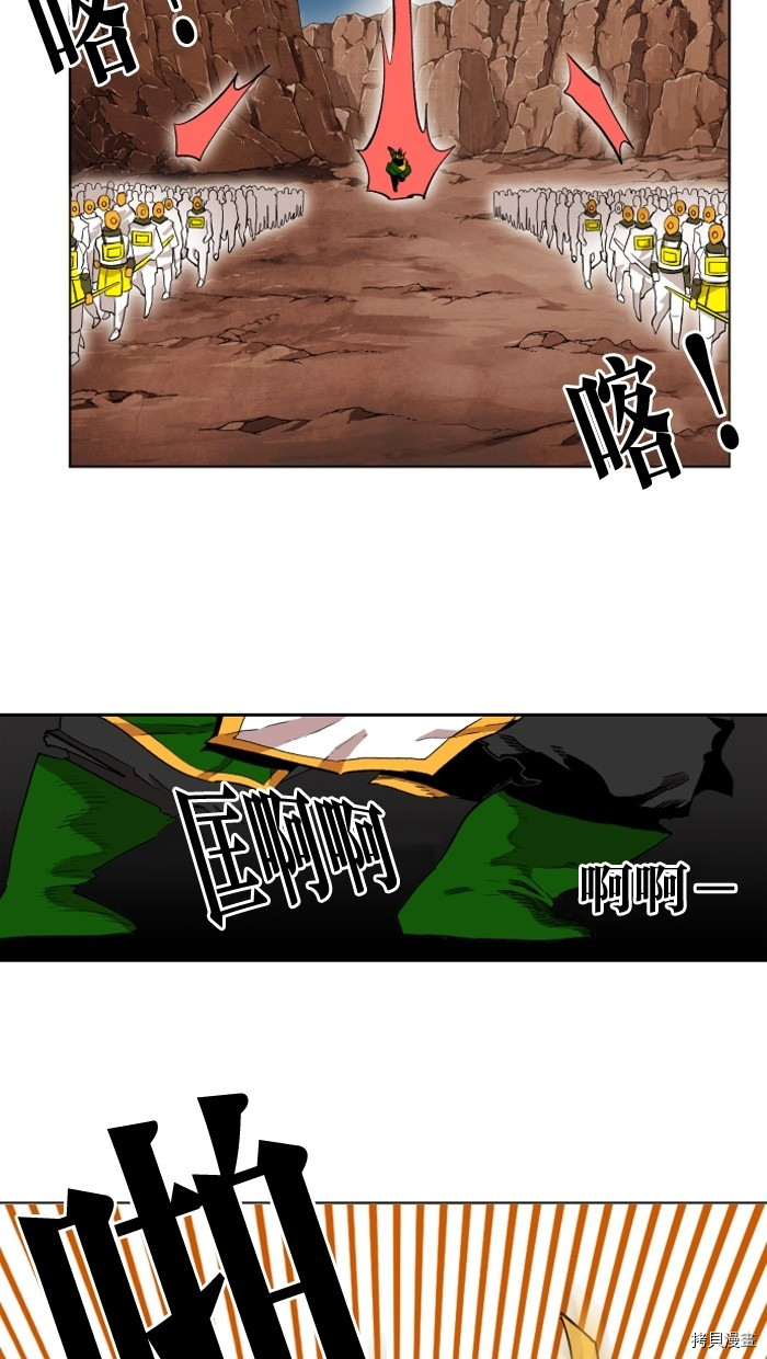 热练战士[拷贝漫画]韩漫全集-第2季13話无删减无遮挡章节图片 