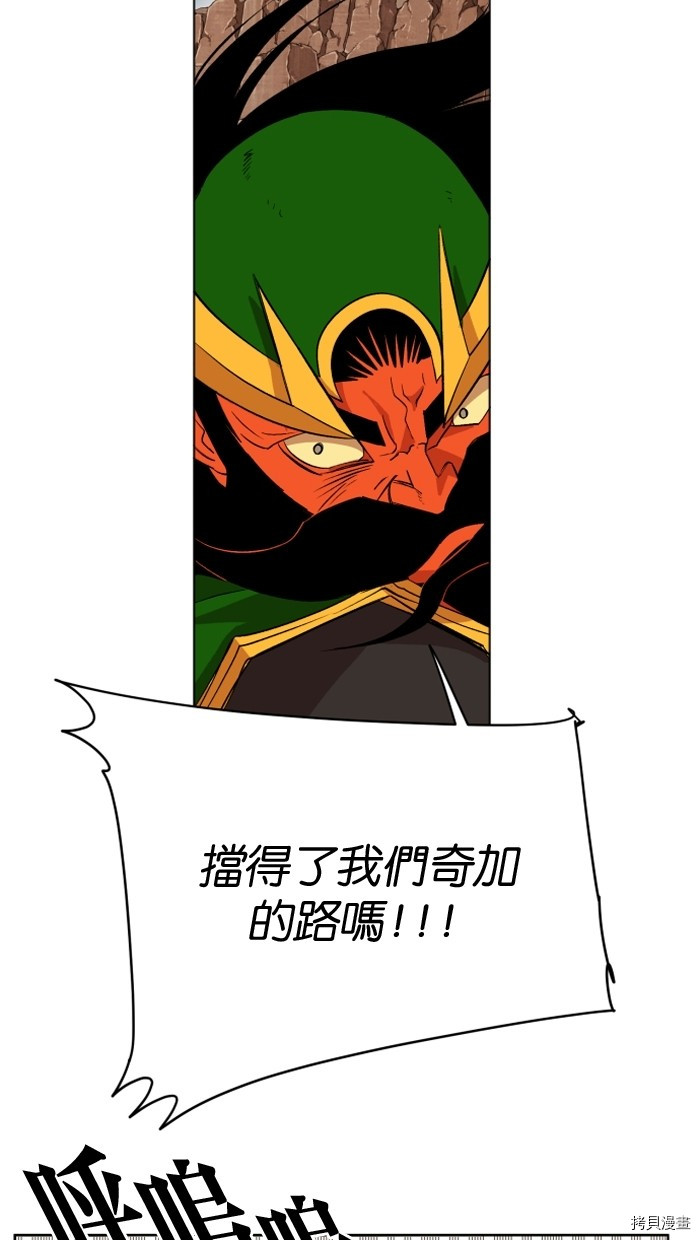 热练战士[拷贝漫画]韩漫全集-第2季13話无删减无遮挡章节图片 