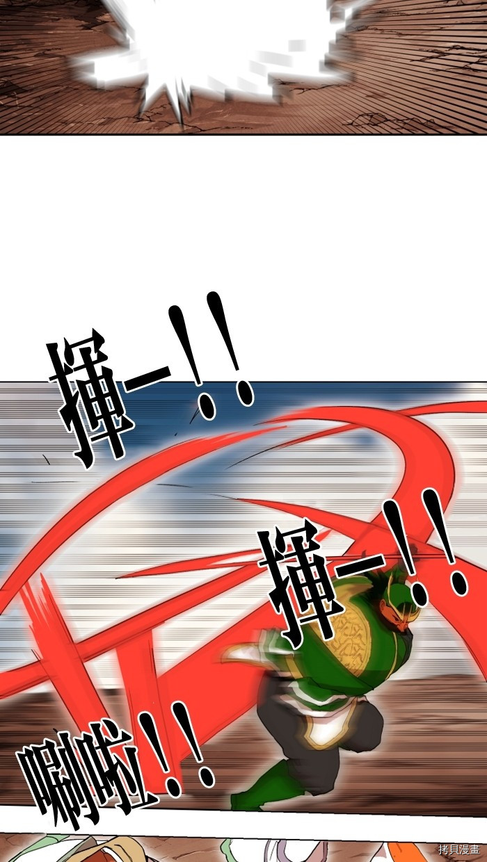 热练战士[拷贝漫画]韩漫全集-第2季13話无删减无遮挡章节图片 