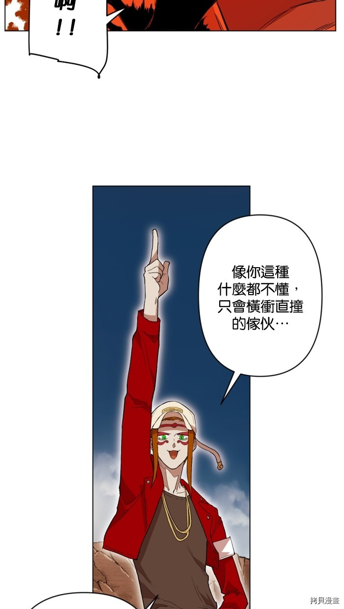 热练战士[拷贝漫画]韩漫全集-第2季13話无删减无遮挡章节图片 