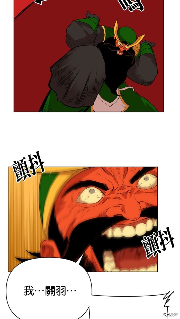 热练战士[拷贝漫画]韩漫全集-第2季13話无删减无遮挡章节图片 