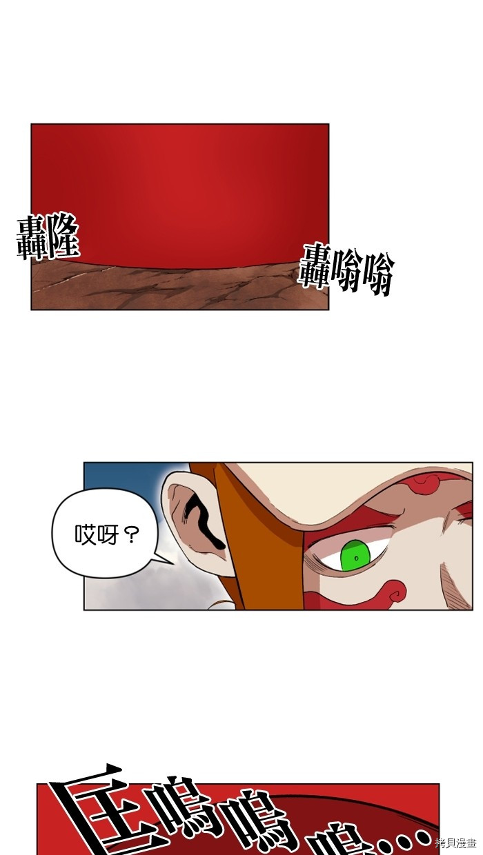 热练战士[拷贝漫画]韩漫全集-第2季13話无删减无遮挡章节图片 