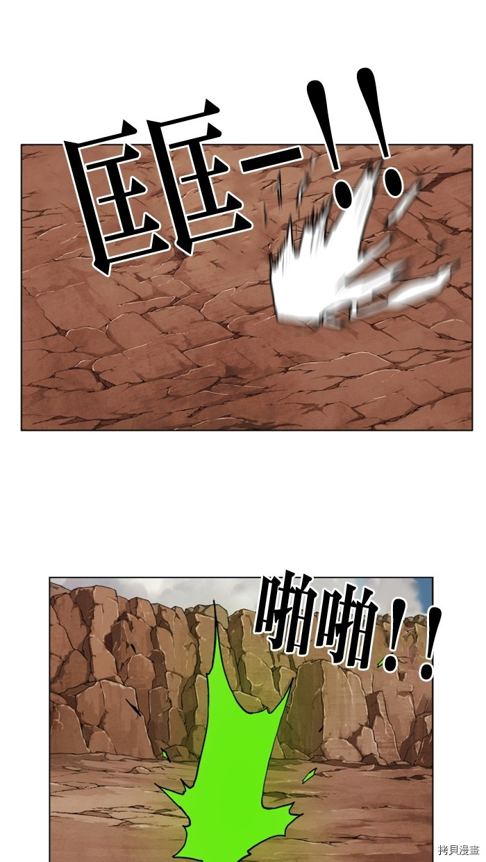 热练战士[拷贝漫画]韩漫全集-第2季13話无删减无遮挡章节图片 