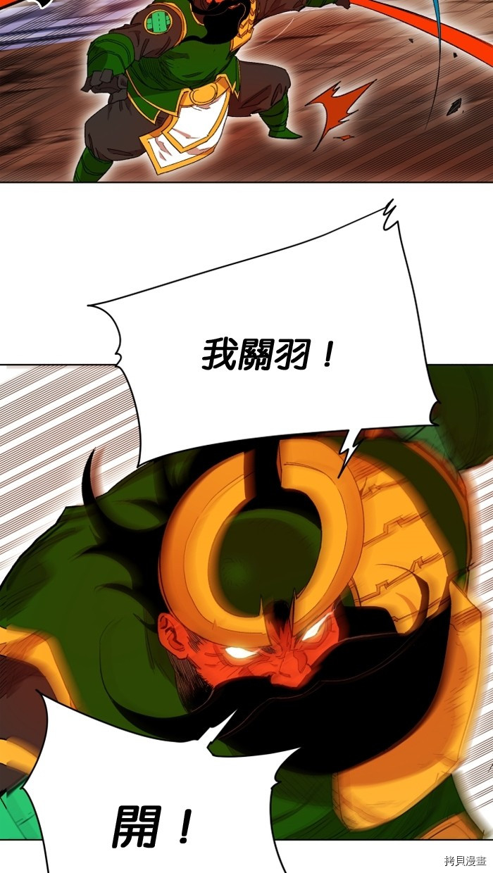 热练战士[拷贝漫画]韩漫全集-第2季13話无删减无遮挡章节图片 