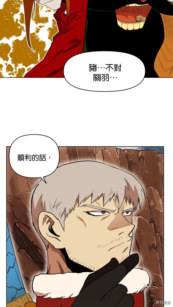 热练战士[拷贝漫画]韩漫全集-第2季13話无删减无遮挡章节图片 