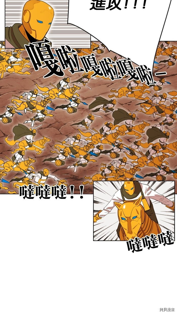 热练战士[拷贝漫画]韩漫全集-第2季13話无删减无遮挡章节图片 