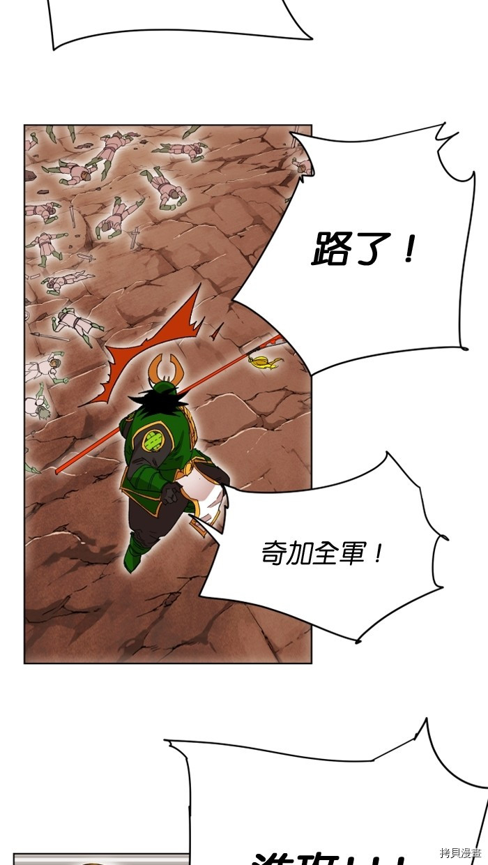 热练战士[拷贝漫画]韩漫全集-第2季13話无删减无遮挡章节图片 
