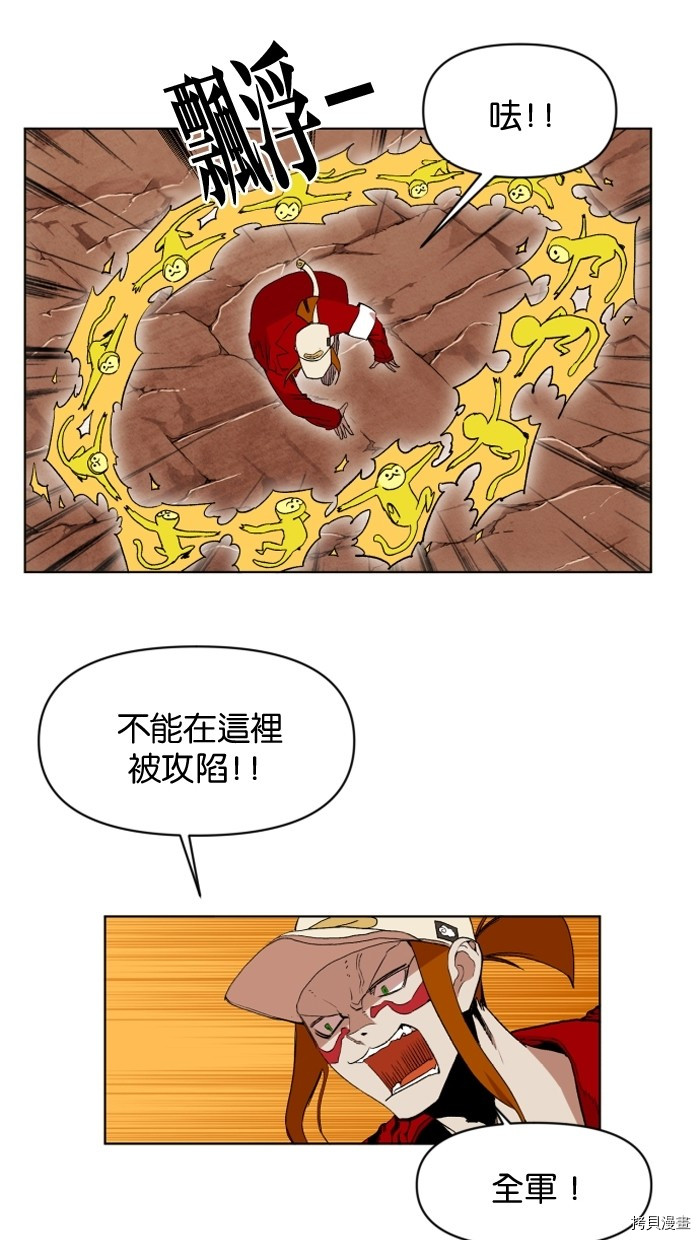 热练战士[拷贝漫画]韩漫全集-第2季13話无删减无遮挡章节图片 