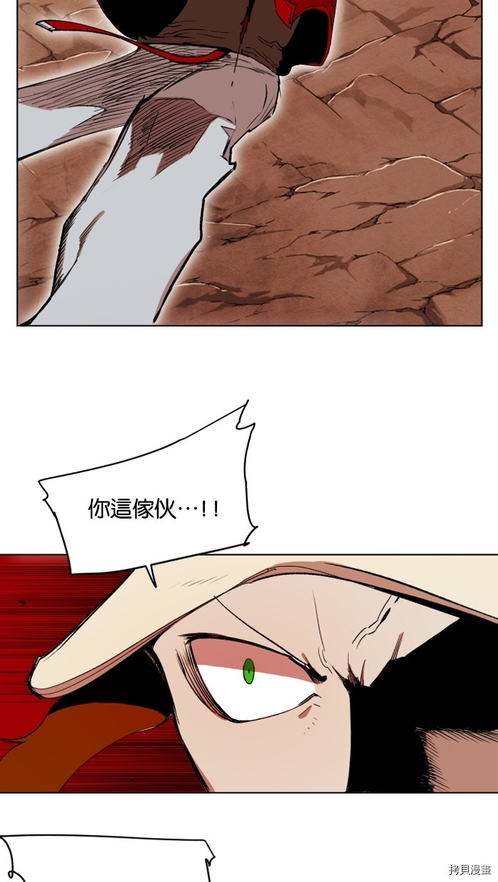 热练战士[拷贝漫画]韩漫全集-第2季13話无删减无遮挡章节图片 