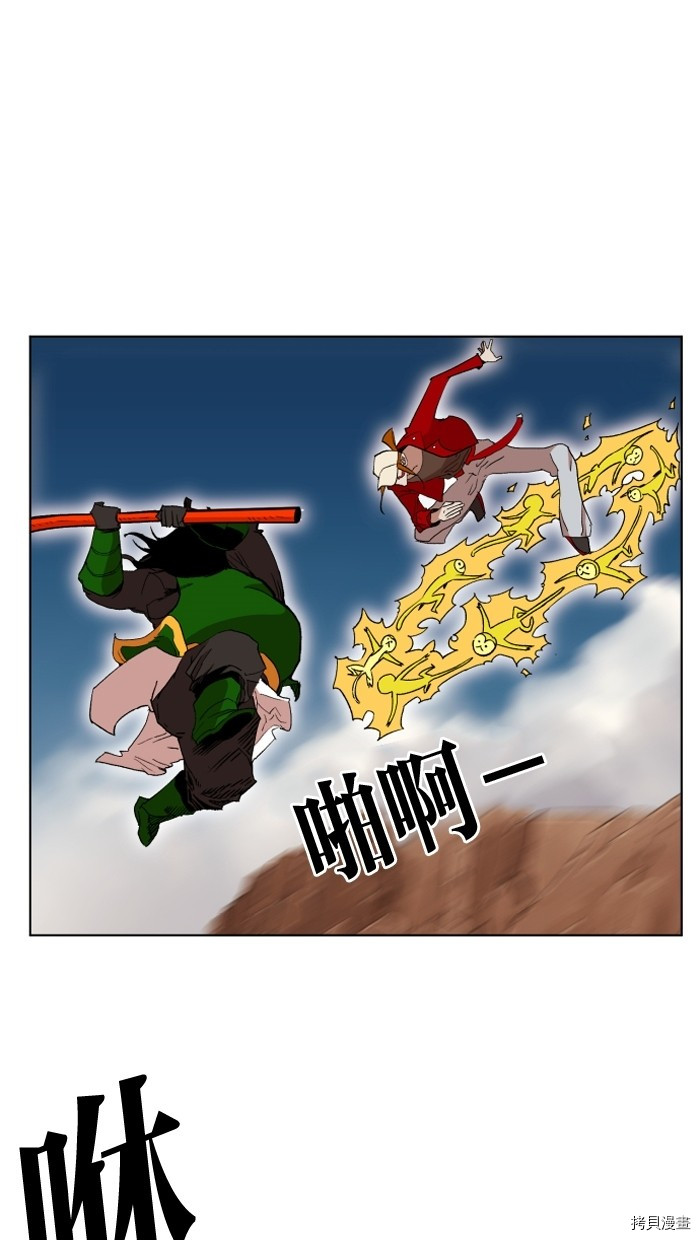 热练战士[拷贝漫画]韩漫全集-第2季13話无删减无遮挡章节图片 
