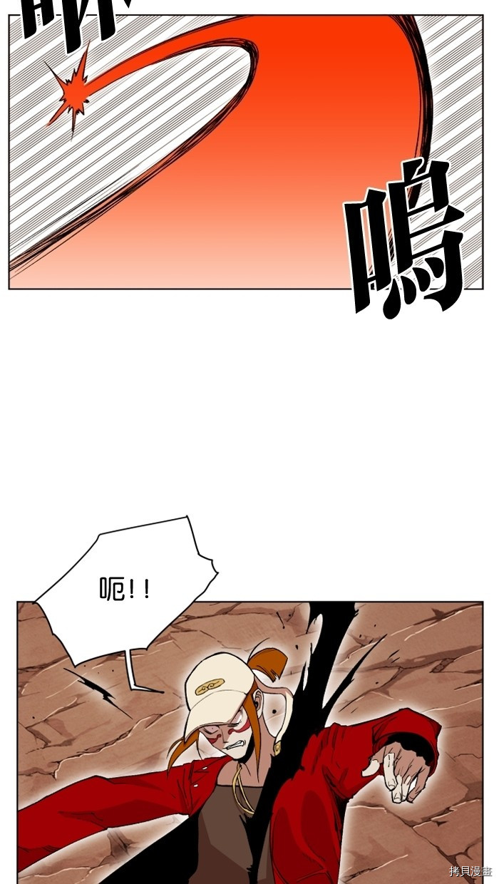 热练战士[拷贝漫画]韩漫全集-第2季13話无删减无遮挡章节图片 