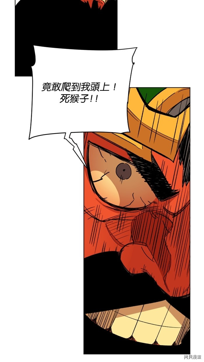 热练战士[拷贝漫画]韩漫全集-第2季13話无删减无遮挡章节图片 