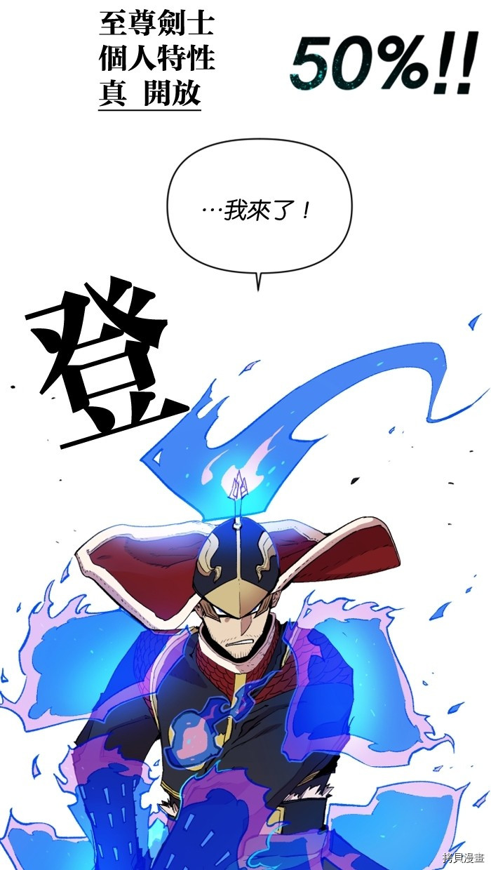 热练战士[拷贝漫画]韩漫全集-第2季13話无删减无遮挡章节图片 