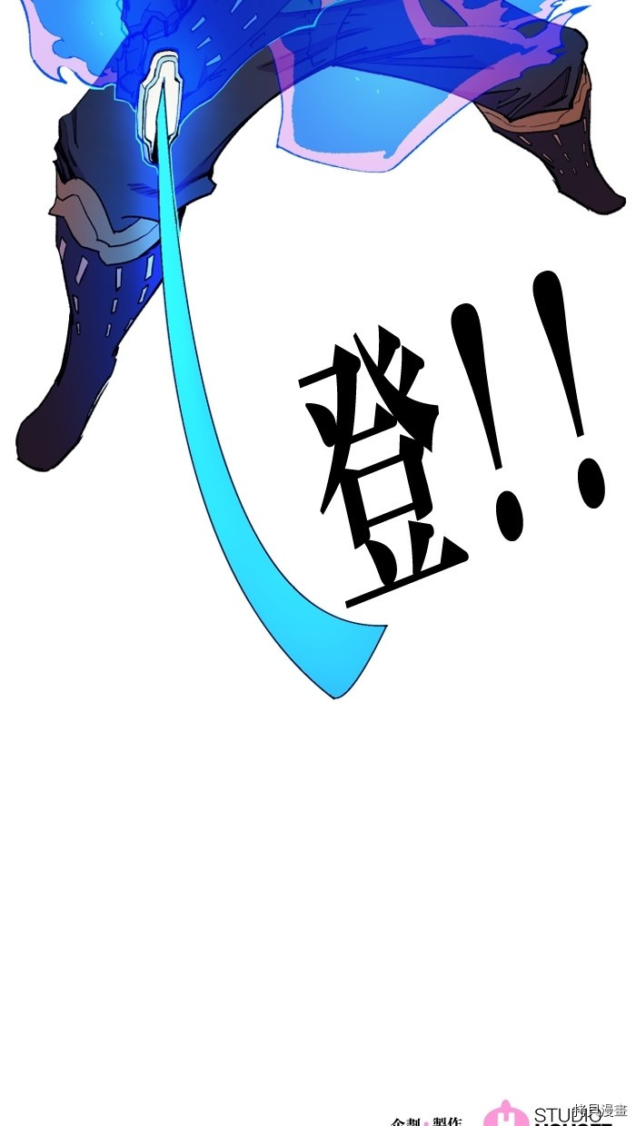 热练战士[拷贝漫画]韩漫全集-第2季13話无删减无遮挡章节图片 